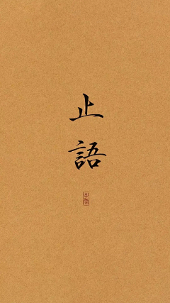 幻镜国度采集到素材