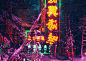 NEONLAND - URBAN OVERLOAD : In this project, I wanted to leave my comfort zone and intentionally multiple expose the contrasting environments of Scandinavian nature and Hong Kong city. To explore two different environments on different sides of the globe,