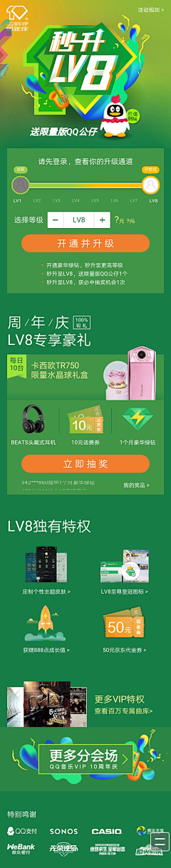 傲世肥肥采集到手机端