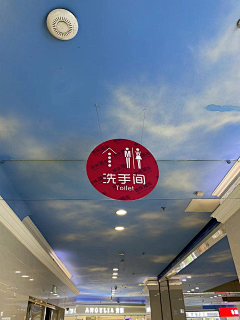 HaiYan-L采集到西安-万和城购物中心