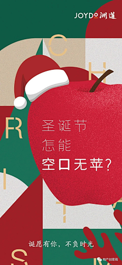 레이앞采集到Christmas