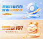 编号：24570025233126364【享设计】源文件下载-金融投资banner