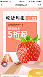 <a class="text-meta meta-mention" href="/amaz1ngwow/">@amaz1ngwow</a> ——专注食品类目优质设计