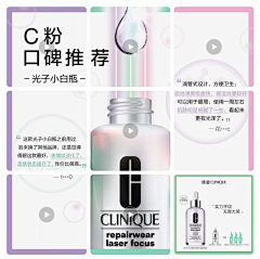 baql采集到微淘