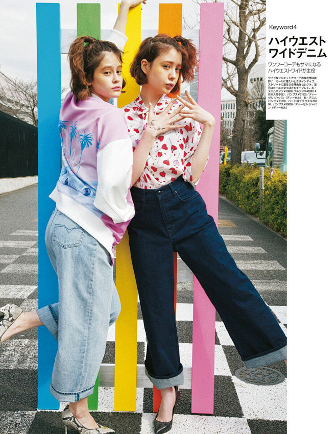 vivi 2017年5月号