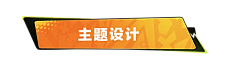 零点视觉设计工作室采集到PNG