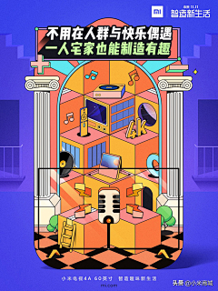 邵阳余文乐🌝采集到开屏海报