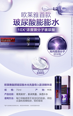 凌大爷采集到详情页