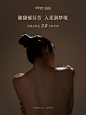 全新升级|以香气为引 抵达柔润梦境 - 小红书
