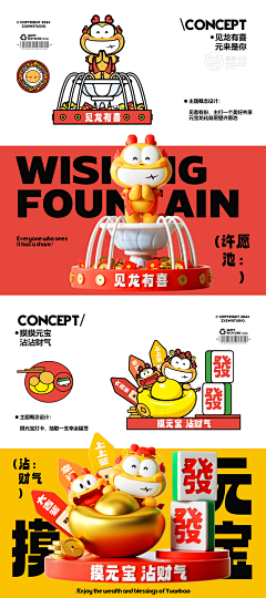 用户dj5WBd5A采集到卡通形象
