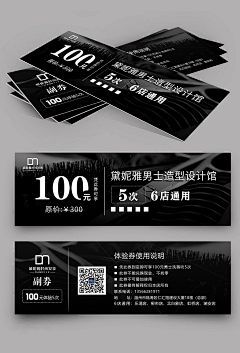 Xiwa海采集到代金券