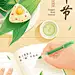 端午节祝福教育行业端午祝福问候手绘插画手机海报
