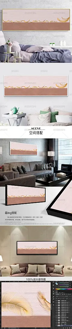 花纹图案-北欧简约创意手绘小清新金色羽毛花纹图案家居数码图案