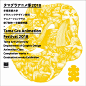 多摩美术大学2018毕业展系列海报 | Tama Art University Graduation Exhibition 2018 - AD518.com - 最设计