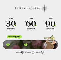 哈哈哈哈哈哈哈11123采集到电商