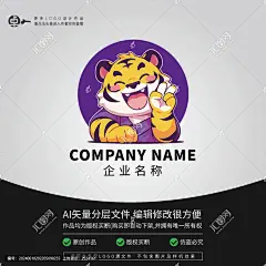老虎卡通动物LOGO