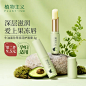 唇膏_淘宝搜索