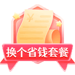 e管家浮窗