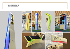 游艺思采集到游艺思的导视系统设计作品