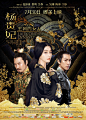 王朝的女人·杨贵妃【未删减版/内封中字】Lady.of.the.Dynasty.2015.720p/1080p.BluRay.x264 WiKi   lanyingwang.com