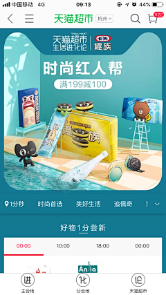阿斯玛2qqq采集到配色