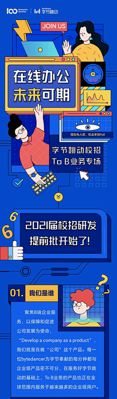 灼鈞采集到长图