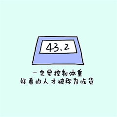 董子桐采集到文字控----唯美篇