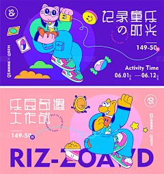 WDLDDA采集到扁平化