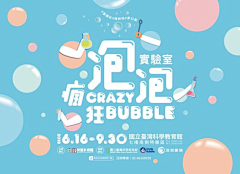 ladadee8采集到D-字体