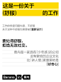 @Bananain蕉内 的个人主页 - 微博
