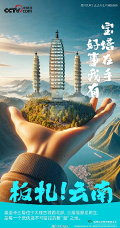 ATEJK1eA采集到H-海报