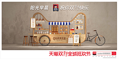 违规昵称C04Y03采集到SB