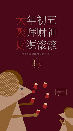 cHAngZJ采集到新年