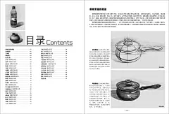 4册包邮素描基础教程人物石膏几何体头像色彩静物绘画高考艺考铅笔画手绘素描入门基础教程书素描临摹速写美术素描书-tmall.com天猫
