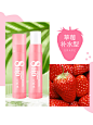 美舒黛雅-M1821-保湿润唇膏_10.jpg