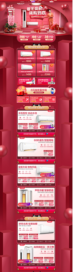 mooha采集到【卫浴】2019首页参考