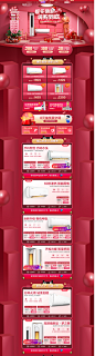 新年焕新季-奥克斯旗舰店-天猫Tmall