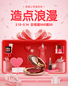 小斌斌330采集到卡券ban ne r