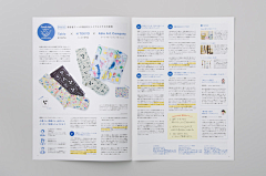 123vera采集到线下物料—VI,画册,三折页