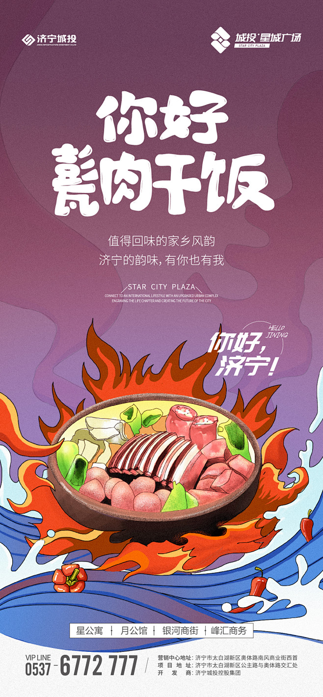 @到此为止′Here，∈点击进入主页，地...