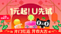 O1CN01nWQAAi1u098362ApK_!!6000000005974-2-tps-750-420.png (61.6 KB,750*420)