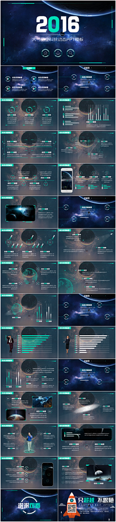 丶小星星采集到图片