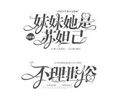 Buzziii采集到字设学习