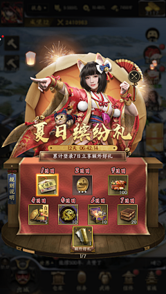 维多利亚的猫咪采集到B霸王之业