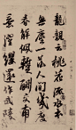 苏轼—两宋辽金书法-书法空间——永不落幕的书法博物馆