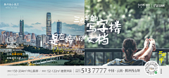 ORueeeVp采集到价值点海报