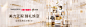 首页-MAOGEPING毛戈平官方旗舰店-天猫Tmall.com
