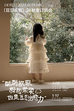 McvGgRNv采集到订货会