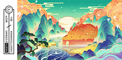 生活一半一半采集到双十一首页
