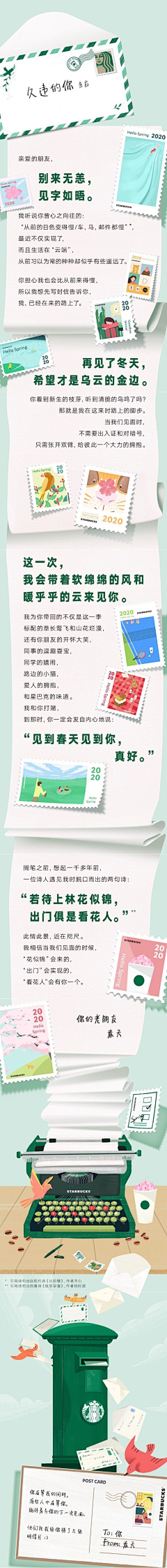 Z之之Z采集到海报